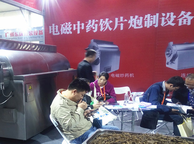 樟樹(shù)展會(huì)